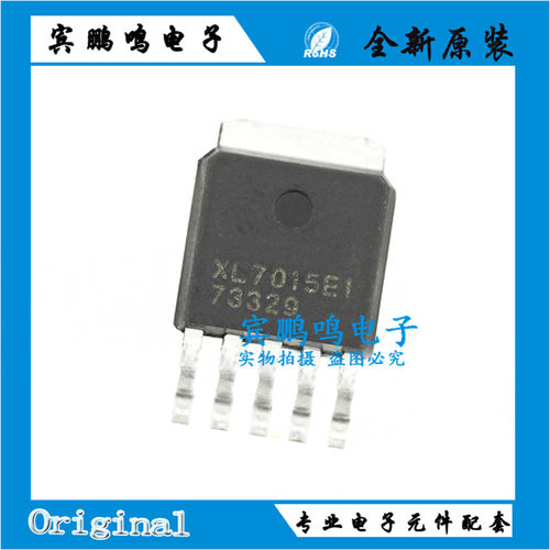 全新原装 XL7015E1 XL7015 贴片TO252-5 0.8A 80V 降压型DC-DC