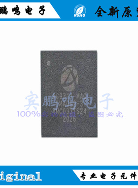 AG9311-MAQ全新原装ALGOLTEK USB TYPE-C转HDMI转换器IC芯片QFN64