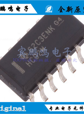 CD74HC02M96 74HC02M SOP-14 逻辑IC 栅极和逆变器 全新原装现