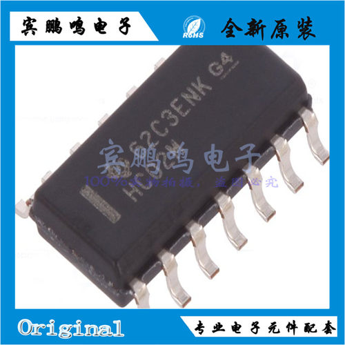 CD74HC02M96 74HC02M SOP-14 逻辑IC 栅极和逆变器 全新原装现