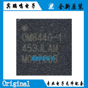昂瑞微 原装正品OM8440-11 封装QFN OM8440-1 射频前端模组芯片IC