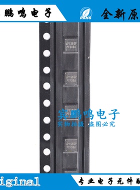 全新原装 UP1565PQKF 丝印 UP1565P QFN-20 电源管理芯片 现货