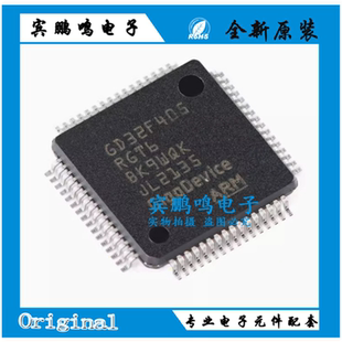 原装GD32F405RGT6 LQFP-64 ARM Cortex-M4 32位微控制器-MCU芯片