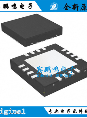 ACM8615 8615M全新原装ACM 1X23W I²S数字音频功放IC芯片QFN-16