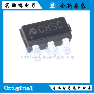 ME6212C33M5G原装南京微盟线性稳压器LDO 3.3V SOT23-5丝印CH**