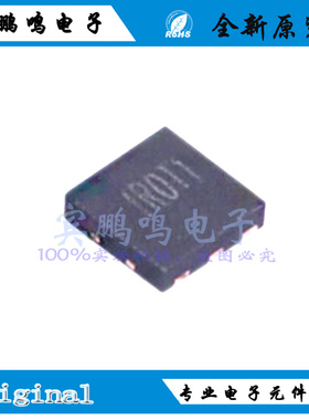 PDB1216E全新原装POTENS博盛场效应MOS管12V6A N沟道DFN丝印IR011