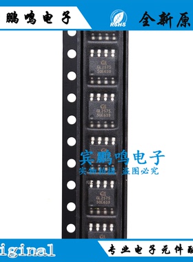 GL2575-5.0SF8R 封装SOP-8 GLEAM原装 GL2575 BOM配单