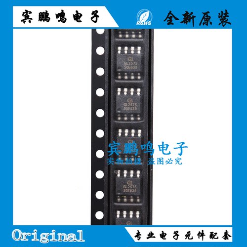 GL2575-5.0SF8R 封装SOP-8 GLEAM原装 GL2575 BOM配单