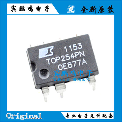 原装TOP254PN DIP-7 直插 液晶电源驱动管理芯片 TOP254P 现货