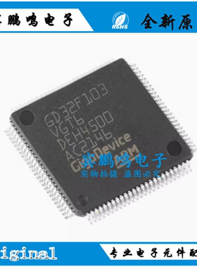 原装GD32F103VGT6 LQFP-100 ARM Cortex-M3 32位微控制器-MCU芯片