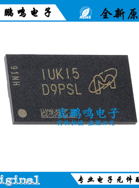 全新原装 MT41J128M16JT-125:K 丝印D9PSL FBGA 2Gb存储 DDR3芯片