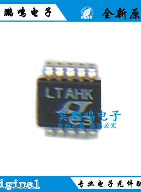 LTC6911CMS-1#TRPBF 丝印LTAHK 贴片 MSOP-10 全新原装
