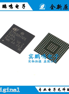 全新STM32H725IGK6 QFP-176 STM32H725 微控制器 单片机MCU原装