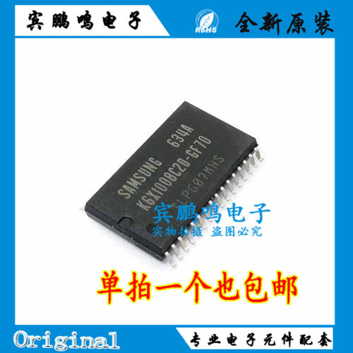 K6X1008C2D-GF70 SOP32 强势原装内存芯片，拍下请先咨询