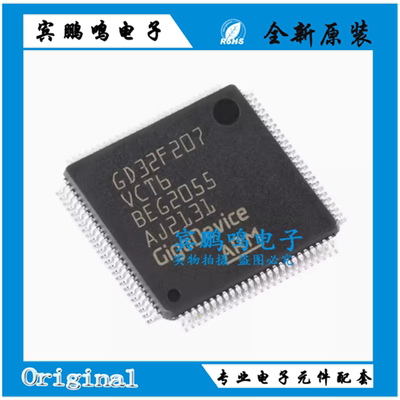 GD32F207VET6 VCT6 ZGT6 LQFP-100 ARM Cortex-M3 32位微控制器