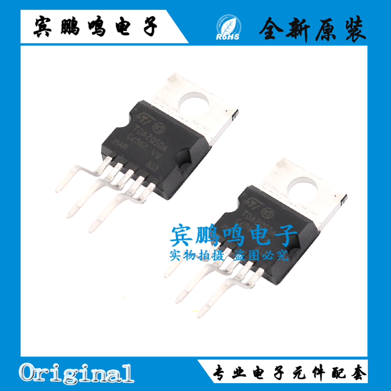 TDA2040A 2040 TDA2050A TDA2030A TDA2003A TDA2050 TO220
