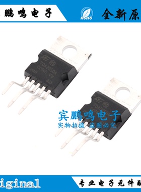 TDA2040A 2040 TDA2050A TDA2030A TDA2003A TDA2050 TO220