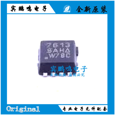 原装正品SI7613DN-T1-GE3封装DFN8场效应管芯片SI7613DN 7613芯片