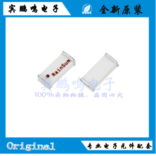 AN2051-245 5X2MM SMD2.4G全向天线 RF射频蓝牙 陶瓷贴片WIFI内置