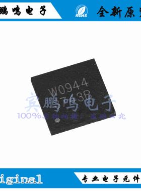 IS31FL3743B-QULS4-TR全新原装Lumissil LED照明驱动IC芯片QFN-40