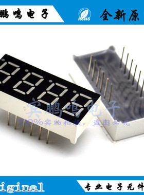 SH3461AS SH 0.36英寸四位数码管 共阴红色LED 原装 现货