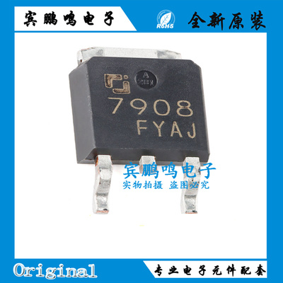 CJ7908 CJ7912 CJ7915 TO-252-2 8V 1.5A 三端负电压调节器稳压器