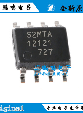 原装正品 MB85RS2MTAPNF-G-BDERE1 SOP-8 2MBitSPI FRAM存储芯片