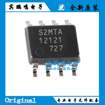 原装正品 MB85RS2MTAPNF-G-BDERE1 SOP-8 2MBitSPI FRAM存储芯片