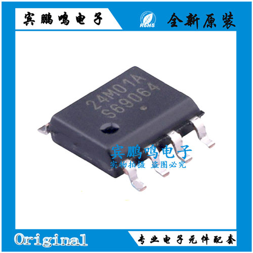 全新现货 CAT24M01WI-GT3 印字24M01A 贴片SOP-8 1MB容量存储芯片
