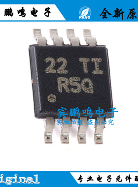 全新原装 运算放大器 LMV358IDGKR LMV358 丝印R5B/R5R R5Q MSOP8