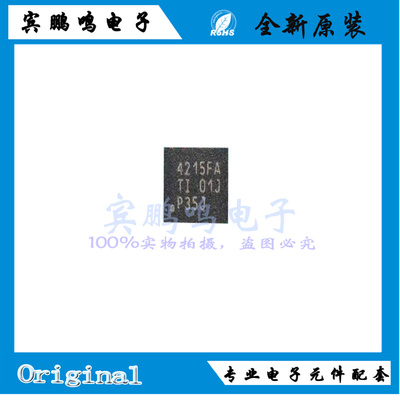 LMR34215FAQRNXRQ1全新原装同步降压电源转换IC芯片QFN丝印4215FA