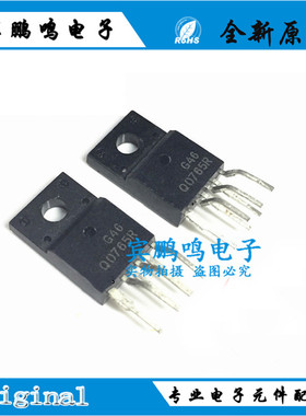 Q0765R 液晶电源模块芯片 (6脚立式) FSQ0765RSWDTU QO765R TO220