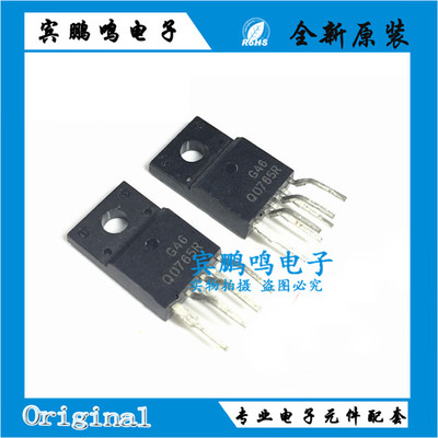 Q0765R 液晶电源模块芯片 (6脚立式) FSQ0765RSWDTU QO765R TO220