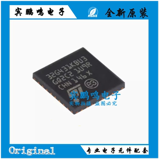STM32G431CBU6 STM32G431KBU3 UFQFPN-32 Cortex-M4 32位微控制器
