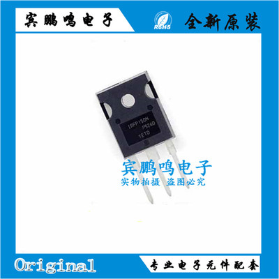 全新原装进口正品 IRFP150N IRFP150NPBF 100V42A N沟道场效应管