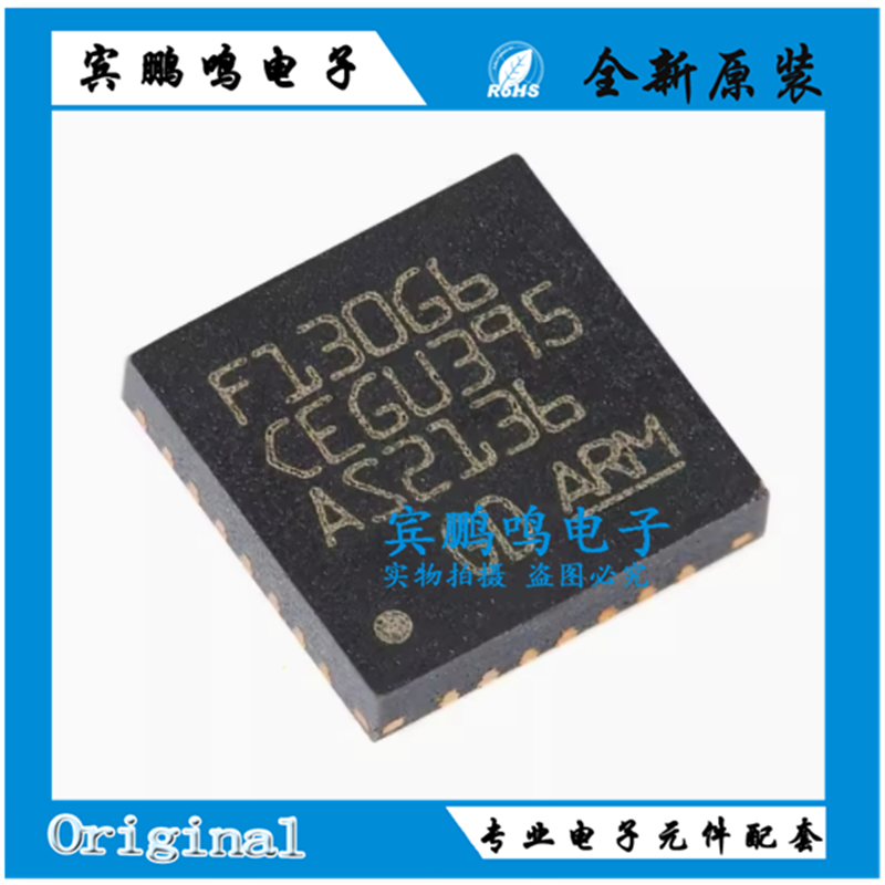 原装GD32F130G6U6TR QFN-28 ARM Cortex-M3 32位微控制器-MCU芯片