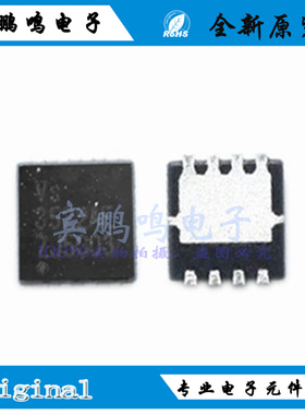 VS3510AE VS3522AE VS3508AE威兆场效应MOS管30V27A P沟道DFN3333