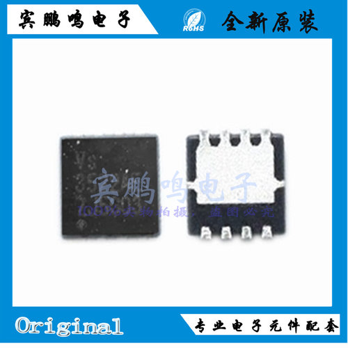 VS3510AE VS3522AE VS3508AE威兆场效应MOS管30V27A P沟道DFN3333