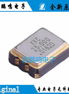 有源晶振 25MHz ±10ppm 1.8V~3.3V SMD3225-4P OT322525MJBA4SL