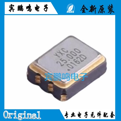 有源晶振 25MHz ±10ppm 1.8V~3.3V SMD3225-4P OT322525MJBA4SL
