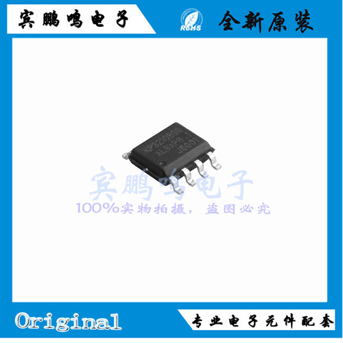 KP3210BSGA 丝印KP3210SG原装正品SOP-8 AC-DC非隔离控制功率开关