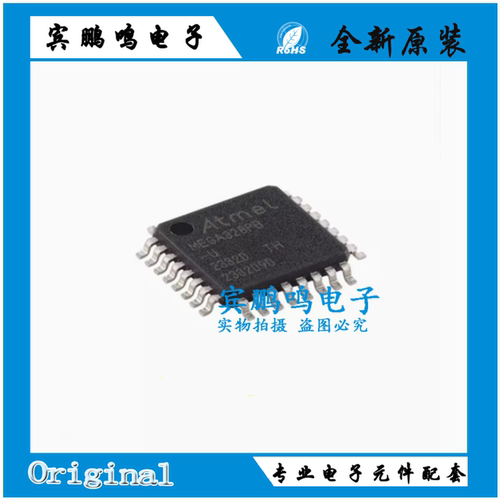 ATMEGA328P-AU ATMEGA328PB-AU TQFP32 8BIT 32KB 闪存微控制器