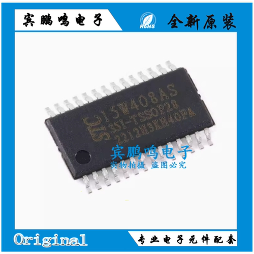 原装STC15W408AS-35I-TSSOP28 增强型1T 8051单片机 微控制器MCU
