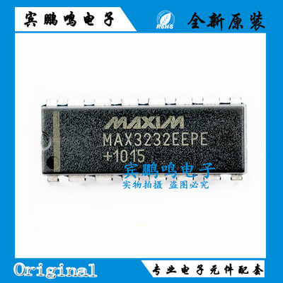 MAX3232EEPE 全新原装 直插DIP-16 RS-232接收驱动器 收发器芯片