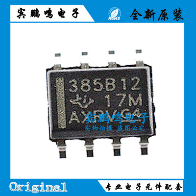 全新LM385BDR-1-2 丝印385B12 电压基准芯片 SOIC-8 集成电路 IC