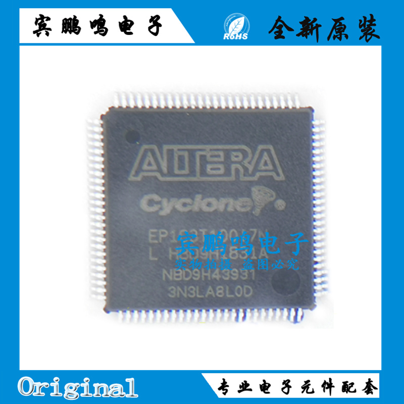 EP1C3T100I7N EP1C3T100 TQFP100贴片可编程逻辑器件单片机芯片IC