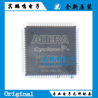 EP1C3T100I7N EP1C3T100 TQFP100贴片可编程逻辑器件单片机芯片IC