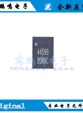 SGM44599YTQ16/TR全新原装双刀双掷模拟开关器IC芯片QFN丝印44599