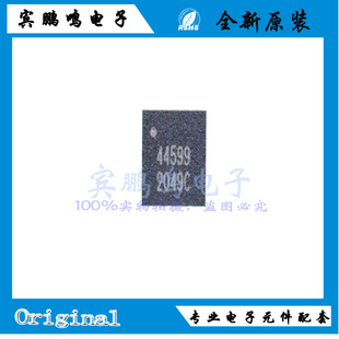 SGM44599YTQ16/TR全新原装双刀双掷模拟开关器IC芯片QFN丝印44599