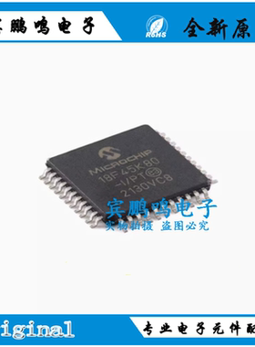 全新正品 PIC18F45K80-I/PT TQFP-44 44引脚增强型闪存单片机芯片